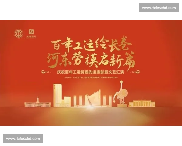 甘肃工会 “六个 100” 活动掀热潮 工运百年华章绽新彩