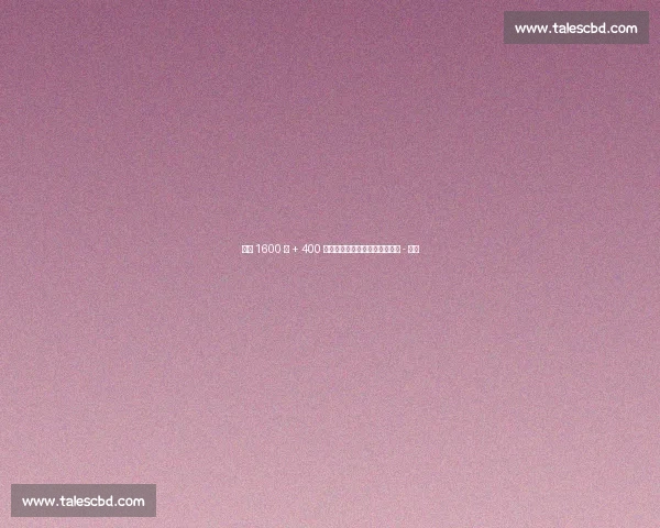 米兰 1600 万 + 400 万欧正式报价瓦伦西亚中场哈维 - 格拉