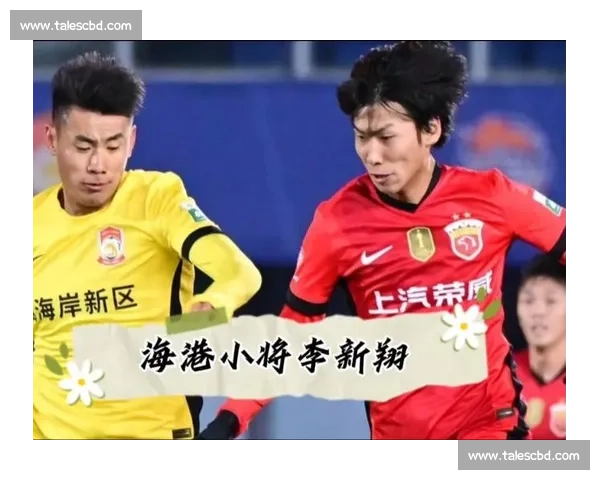 年轻双子星闪耀!海港客场 3-1 河南,李新翔首球 + 莱昂纳多传射建功 年轻双子星闪耀!海港客场 3-1 河南,李新翔首球 + 莱昂纳多传射建功