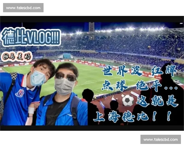 柳烨点球救主!连云港 39 号绝平苏州 柳烨点球救主!连云港 39 号绝平苏州